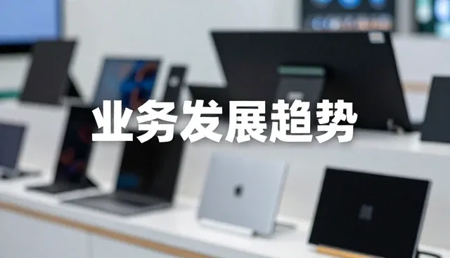 产品维护场景中的定制化解决方案实践
